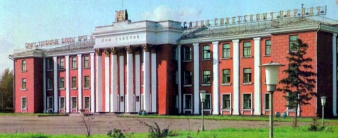 Государственный архив г. Кокшетау